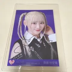 2026年最新】齋藤樹愛羅直筆の人気アイテム - メルカリ