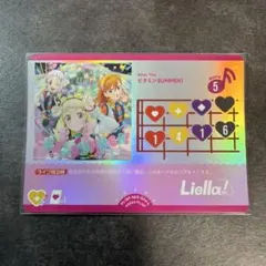 ラブライブ Liella ラブカ ライブカード SRL ビタミンSUM