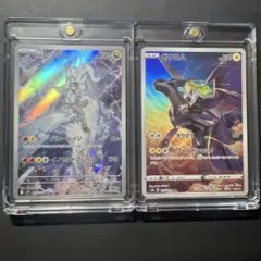 【値下げしました】ポケモンカード Nのレシラム AR ゼクロム CHR セット