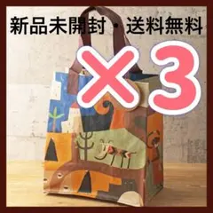 カルディ伝説　カルディ　エコバッグ　トートバッグ　お散歩カバン　ファッション