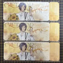 新テニプリ　サマバレ 幸村精市 中国限定　特典 3枚セット