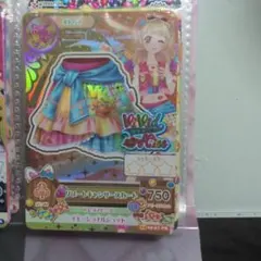 アイカツカードリゾートキャンサースカート りりん様専用