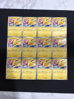 ポケモンカード ピカチュウ 133/S-P 50枚セット げきとうスパーク ポケモンカード ピカチュウ 133/S-P 50枚セット げきとうスパーク