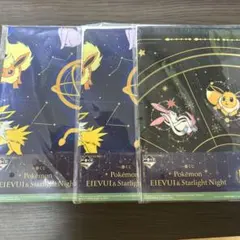 M*い様 【ポケットモンスター】新品未使用　1番くじ　スカーフ　3枚セット