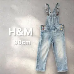 【H&M オーバーオール／90cm】ライトブルー