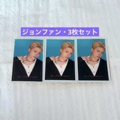 treasure ジョンファン ステッカー vivi 証明写真 トレカ