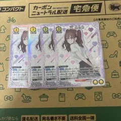 2026年最新】橘美花莉 カードの人気アイテム - メルカリ