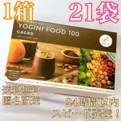 2025年最新】ヨギー二フード100の人気アイテム - メルカリ