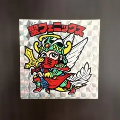 z*o様 ビックリマンシール　聖フェニックス