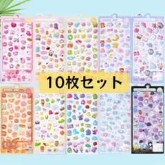 ボンボンドロップ ぷくぷくシール 3D ぷっくり 平成レトロ 幼児