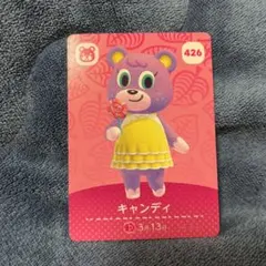どうぶつの森 amiiboカード キャンディ