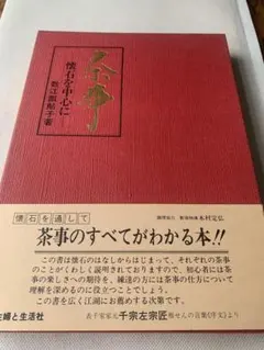 2026年最新】数江瓢鮎子の人気アイテム - メルカリ