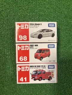 トミカ 3台セット N-BOX CX-60 ACCORD 未開封 - メルカリ