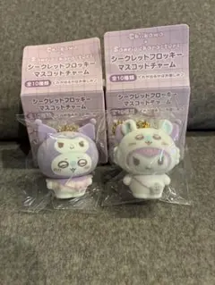 ちいかわ サンリオ シークレットフロッキーマスコット モモンガクロミ 2点セット