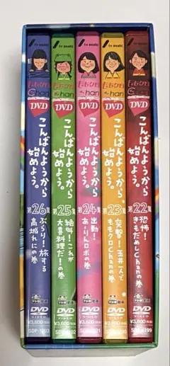 世界名作童話 アンデルセン物語 ベストセレクション DVD BOX-3〈5枚組
