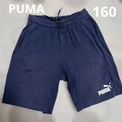 PUMA 半ズボン 160 ネイビー