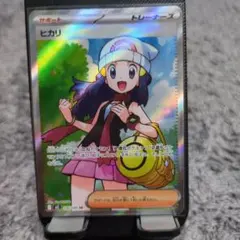 ヒカリ SR MEGA 拡張パック インフェルノX 106/080 - メルカリ
