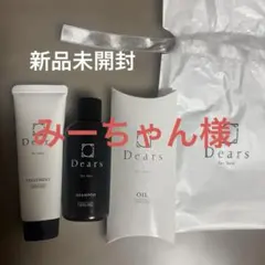 2026年最新】dears シャンプーの人気アイテム - メルカリ