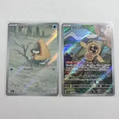 【美品】ユキワラシ スピンロトム AR MEGAドリームex