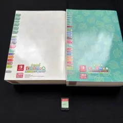 あつまれ どうぶつの森 ソフト　攻略本2冊　3点セット