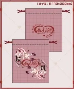 Item thumbnail for item aa6cda6d-2697-4601-8f7d-8aa04389b328