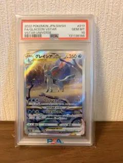 PSA9 メタグロス LV.58 2008 434 - メルカリ