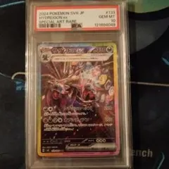 2025年最新】サザンドラ psa10の人気アイテム - メルカリ