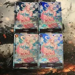 ワンピースカード しらほし フルアート 4枚 プレミアムブースター