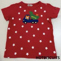 HOTBISCUITS ミキハウス Tシャツ 半袖　100cm キッズのサムネイル