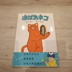 Item thumbnail for item 1ebfe825-a91f-4313-84d7-7d83c6efd138