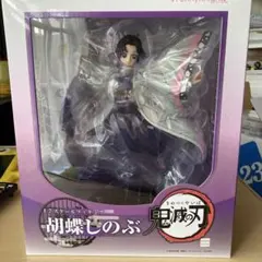 葛葉ライドウ 真・女神転生 フィギュア GCCDX - メルカリ