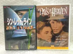 【DVD2枚】テレンス・マリック監督/ シン・レッド・ライン＆天国の日々