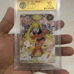 NARUTO ナルト kayou うずまきナルト cr 鑑定品　10