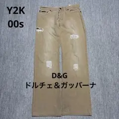 D&G ドルチェ＆ガッバーナ ベージュ ストレートデニムリペア加工 イタリア製のサムネイル