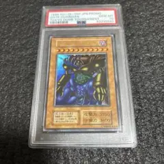 2026年最新】ゲートガーディアン 初期 psa10の人気アイテム - メルカリ
