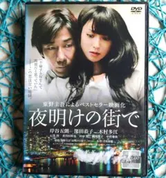 ポチャコ様 リクエスト 2点 まとめ商品