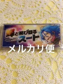 あんスタ バナーバッジコレクション 缶バッジ HiMERU