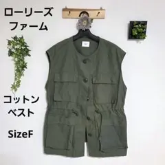 ローリーズファーム　コットンベスト　アーミー【F】カーキ　オーバーサイズ　美品