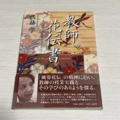 Item thumbnail for item 1c9cdae3-b7c6-4818-8e41-03e0849b2969