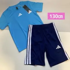 値下アディダス　スポーツTシャツ　短パン　上下セット　水色　紺　130新品　速乾