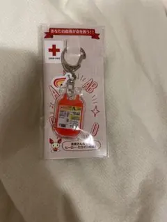 献血キーホルダー 非売品 A型