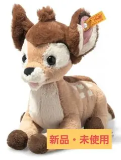 激レア　シュタイフ ドッグ　ぬいぐるみ 激レア シュタイフ ドッグ ぬいぐるみ 激レア シュタイフ ドッグ