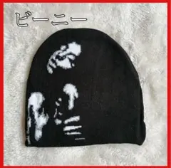 ビーニー 黒 ニット帽 y2k グランジ 海外ストリート クール カジュアル　冬