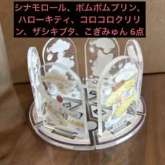 はま寿司　サンリオキャラクターズ　アクリルスタンド 6点セット いちご新聞