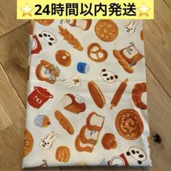 ⭐️即日発送⭐️パンどろぼう　オックス生地　114cm×55cm