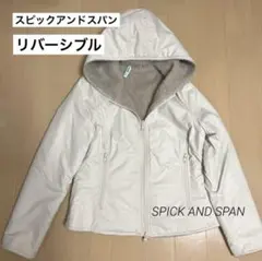 【冬物セール】スピックアンドスパン　リバーシブル　ショートコート