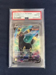 2026年最新】ブラッキーgx ssr psa10の人気アイテム - メルカリ