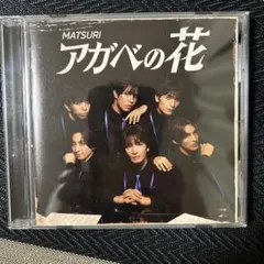 2枚組CD 石丸幹二 - メルカリ