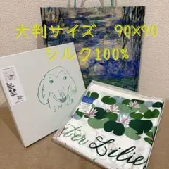 石田ゆり子直筆サイン入り写真 当選通知書付 2025年最新】石田ゆり子 サインの人気アイテム - メルカリ