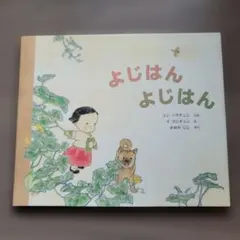 Item thumbnail for item d48b6047-3c90-47cd-9e19-3a66b8cfc554